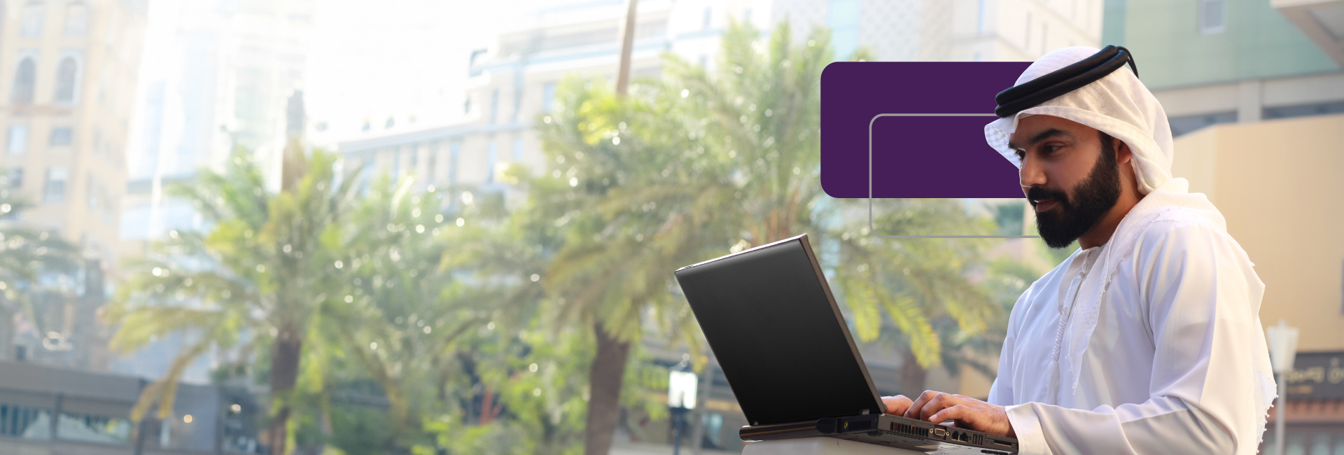 Trade License Update