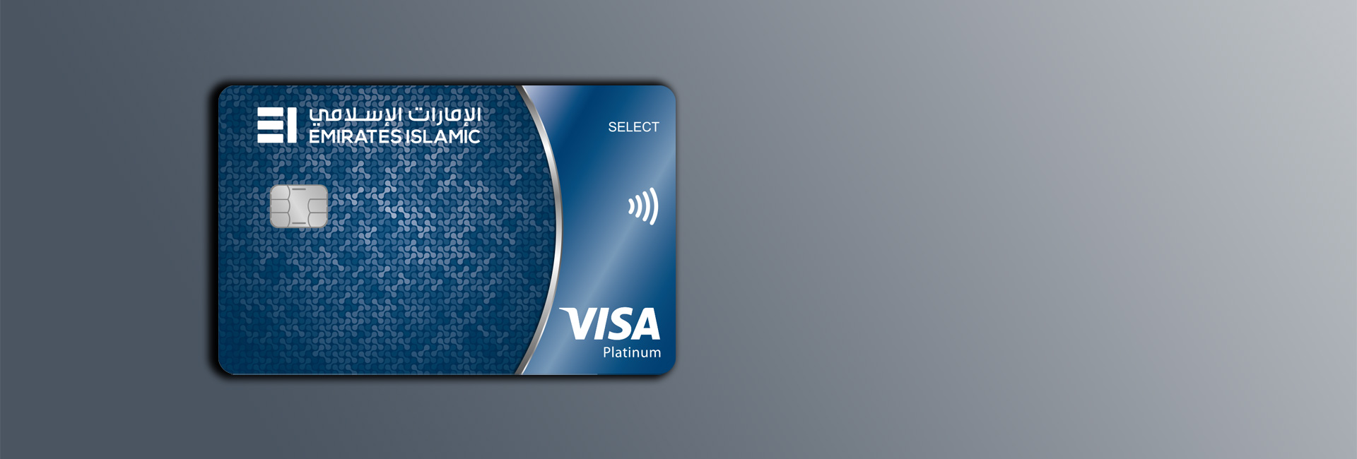 Select Debit Card