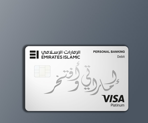 Emarati Personal Banking Debit Card Emirates Islamic