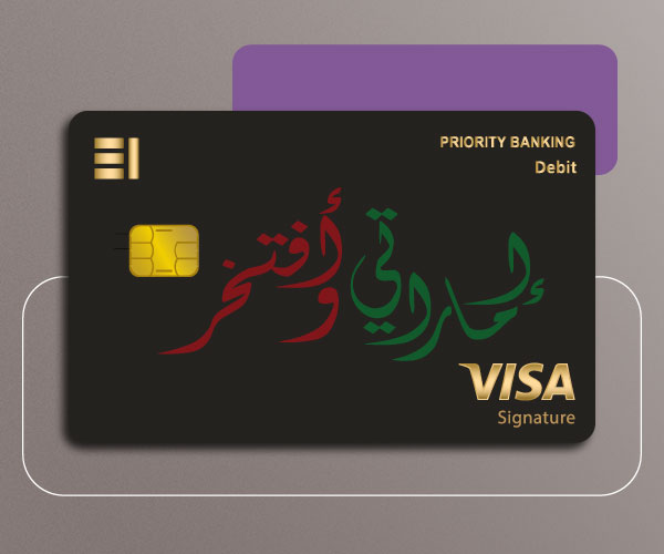 Emarati Priority Debit Card