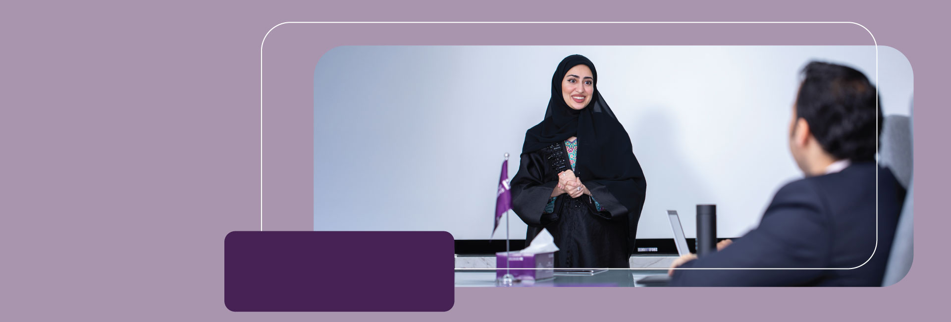 Our recruitment process