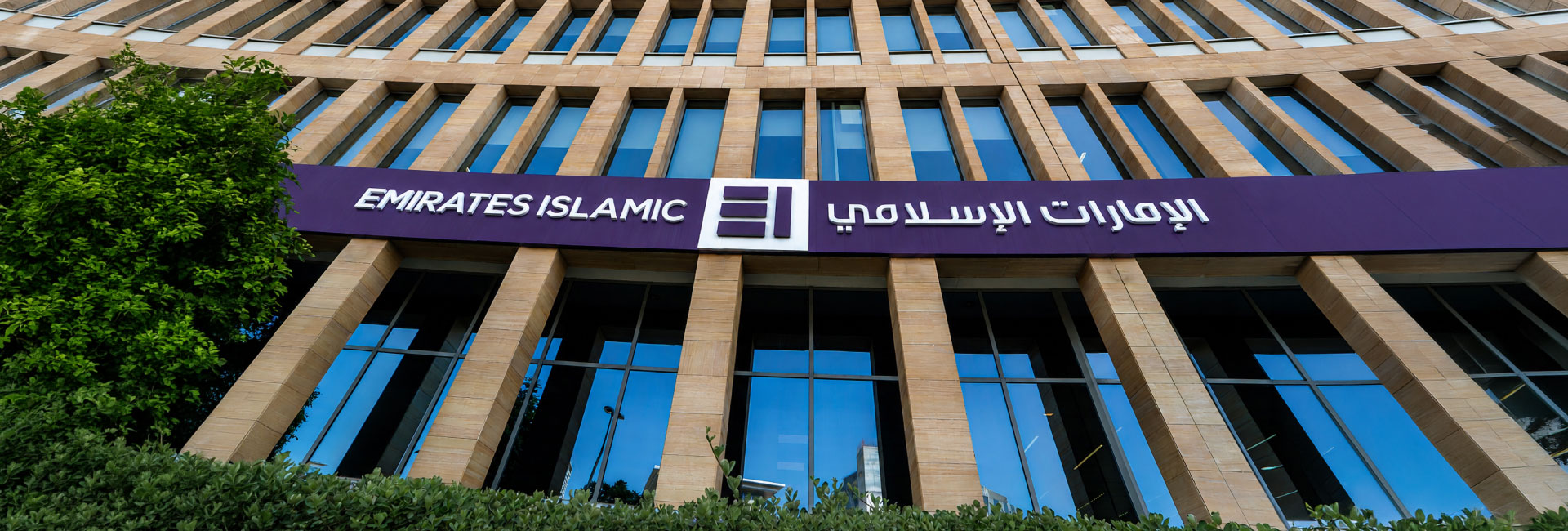 Emirates Islamic head-quarter
