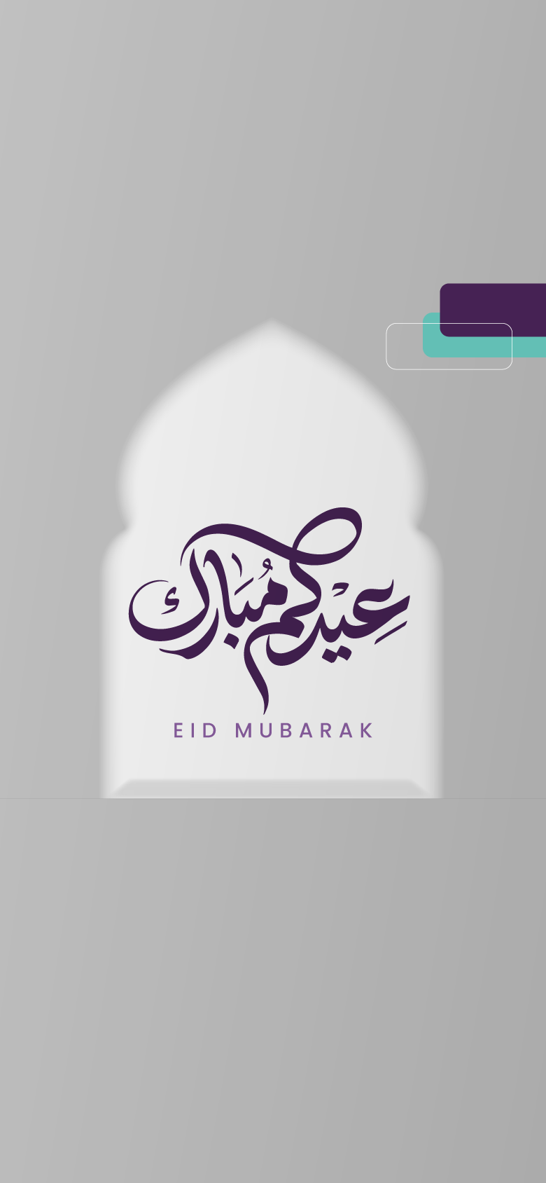 Eid Mubarak
