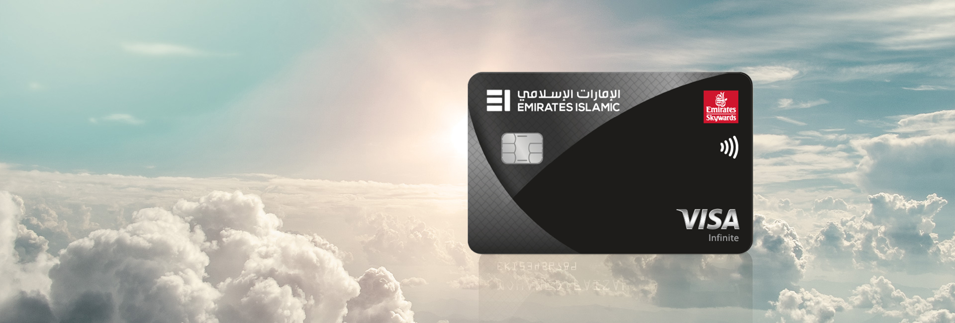 Skywards Infinite Credit Card Emirates Islamic