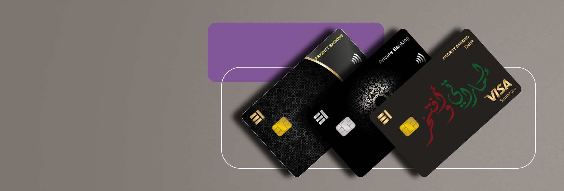 Priority Banking Debit Card