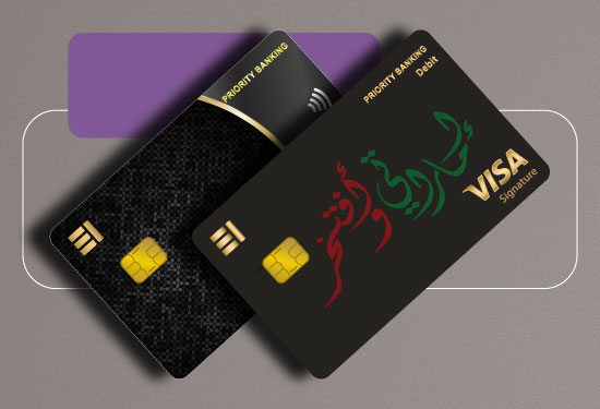 Priority Banking Debit Card
