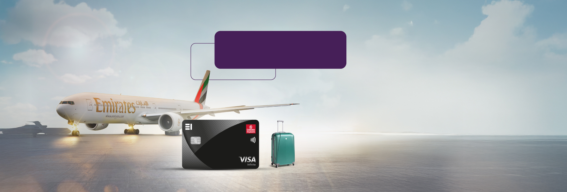 بطاقة إماراتي الائتمانية