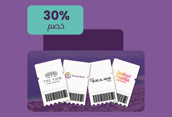 Dubai’s Top Attractions