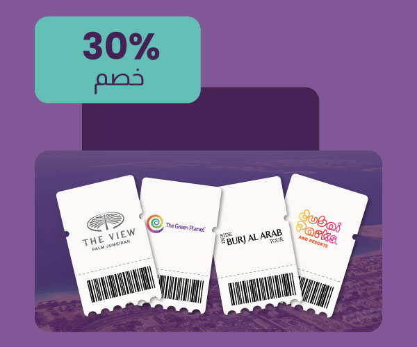 خصم على بطاقة الإمارات الإسلامي في برج العرب وجرين بلانيت وذا فيو النخلة ودبي باركس أند ريزورتس
