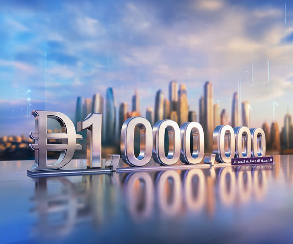 عزّز أرصدتك. طوّر أعمالك