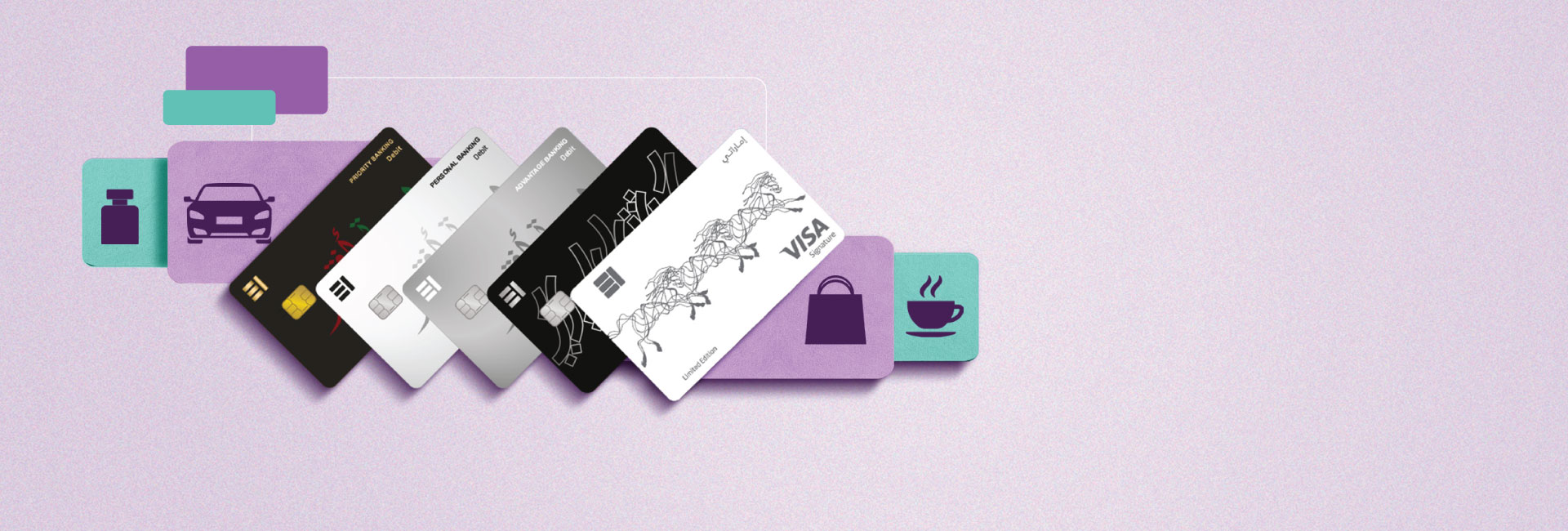 عروض حصرية للإماراتيين