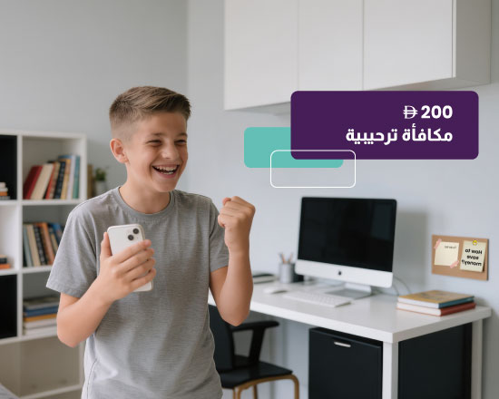 عرض حساب ALPHA للأبناء
