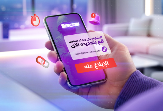 Beware of Fake Subscription Renewal Scams