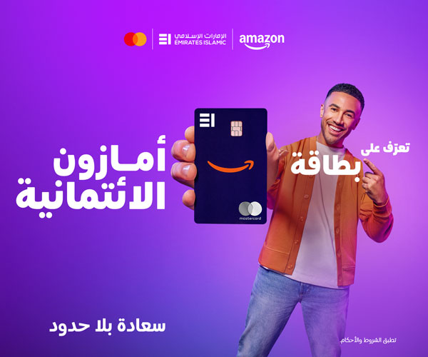 Banner  EI Amazon Credit Card