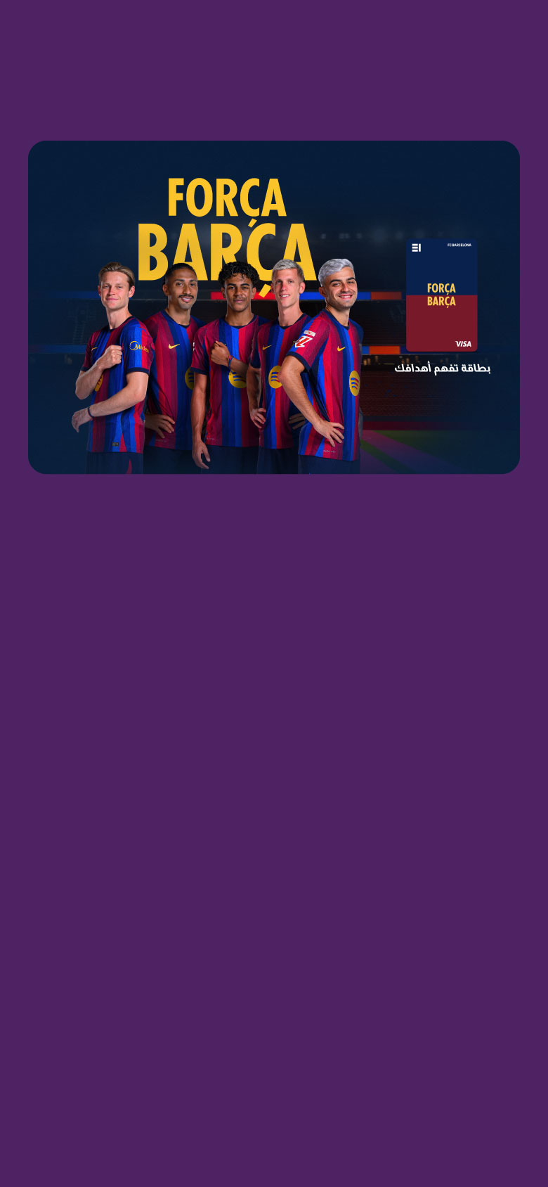 Barca Cashback Card Offer