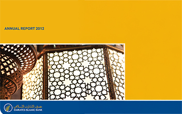 Emirates Islamic 2012 Reports
