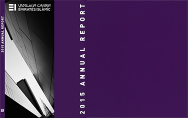 Emirates Islamic 2015 Reports