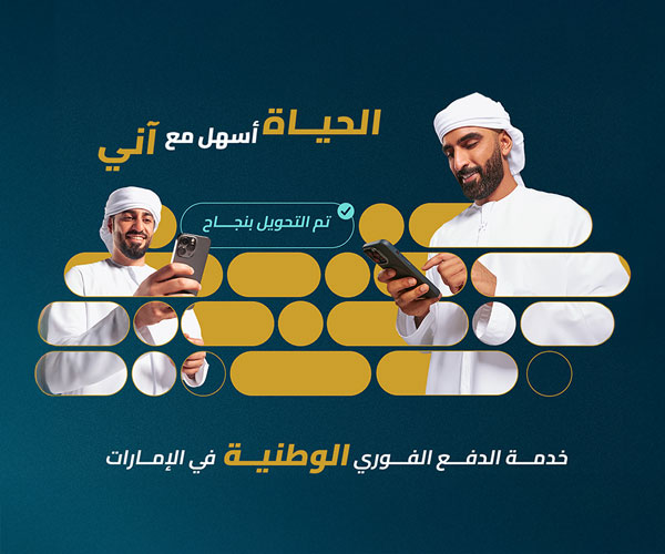 Aani App