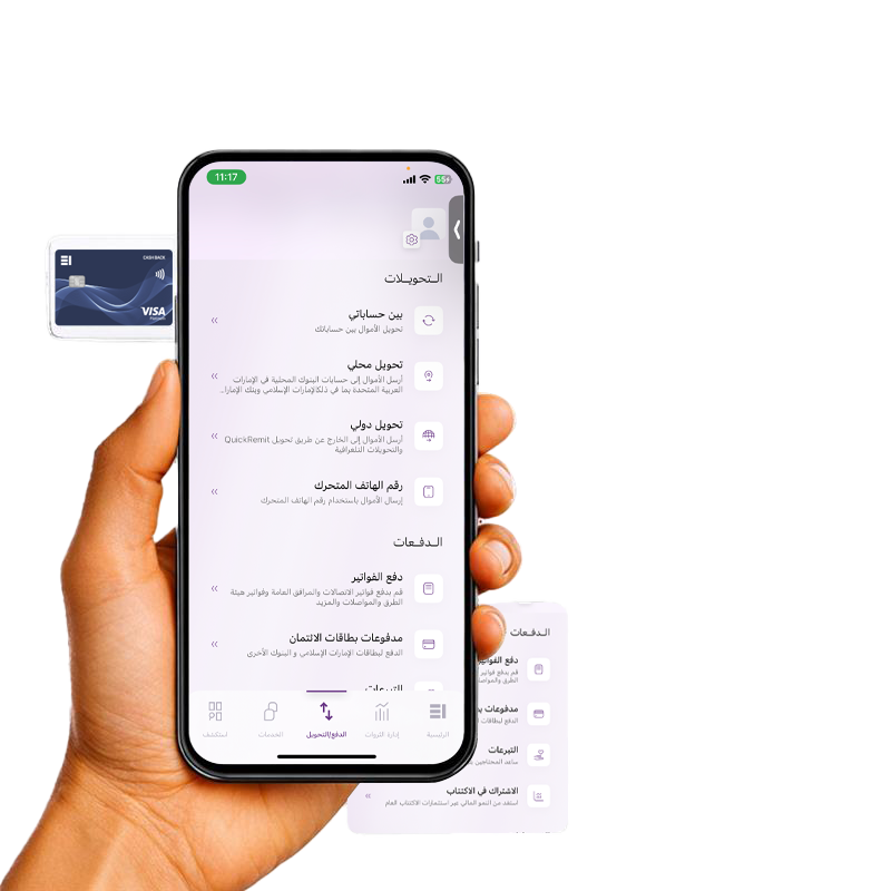 Head of Operations & Governance